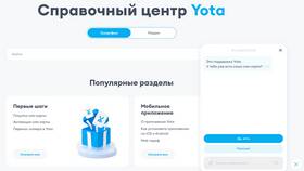 Активация SIM-карты Yota через Госуслуги в Экко