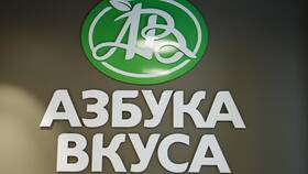 Азбука Вкуса Магнит в Экко