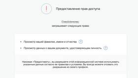 Бесплатный займ: как это работает в Экко