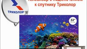 Чем хорош Триколор ТВ в Экко