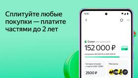 Чем выгоден сплит Яндексу в Экко