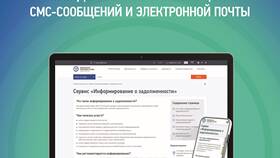 Что администрирует ФНС в Экко