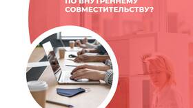 Что нужно для комиссии на работу в Экко