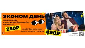 Что означает выражение 