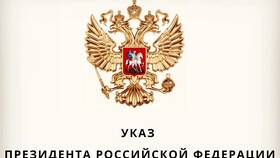 Что такое социальная поддержка многодетных семей бессрочно в Экко