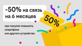 Что такое тариф АП в Экко