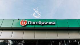 Что такое X5 Пятерочка в Экко