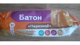 Хлеб 