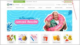 Как активировать новую карту Fix Price в Экко