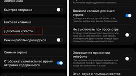 Как изменить голосовые настройки на телефоне Samsung в Экко