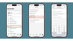 Как изменить телефон в ВКонтакте Работа в Экко