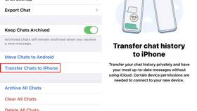 Как изменить WhatsApp на телефоне Android в Экко