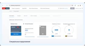 Как начисляются бонусы в программе лояльности РЖД в Экко