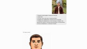 Как обрезать фото как стикер в Экко