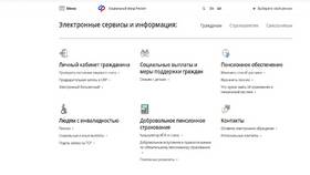 Как оформить электронный больничный лист через Госуслуги в Экко