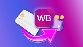 Как оформить отказ от товара на Wildberries в Экко