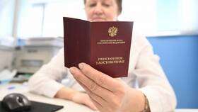 Как оформить первую пенсию в Экко