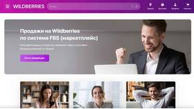 Как оформить рассрочку на Wildberries в 2025 году в Экко
