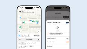Как оплатить билет через сервис Оплати в Экко