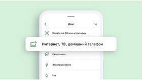 Как оплатить ВТБ Мобайл через Сбербанк в Экко