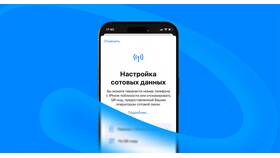 Как оплатить Yota через Альфа-Банк в Экко