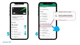 Как отключить автоплатеж Мегафон с карты в Экко