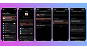 Как отключить автоплатеж в Telegram в Экко