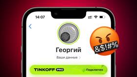 Как отключить подписку Тинькофф Премьер в Экко