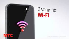 Как отключить секретаря на МТС на iPhone в Экко