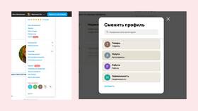 Как отвязать почту от Авито в Экко