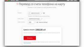 Как перевести деньги с Билайн на карту Сбербанка в Экко