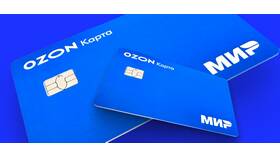 Как перейти на карту Ozon в Экко