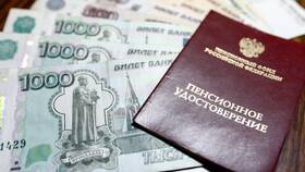 Как подать заявление на получение накопительной пенсии в Экко