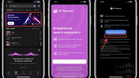 Как подключить пробную подписку в Экко