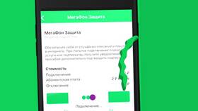 Как подтвердить личные данные в МегаФоне в Экко