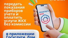 Как погасить долг в игре 
