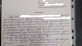 Как получить копию решения призывной комиссии в Экко