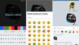 Как получить стикеры в Telegram в Экко
