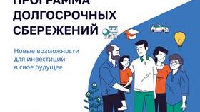 Как получить выплату по потере работы (ПДС) в Экко