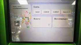 Как пополнить карту Сбербанка через банкомат наличными в Экко