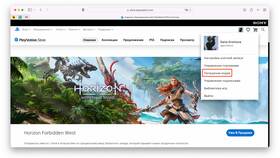 Как пополнить кошелек PlayStation Store в Экко