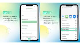 Как пополнить МТС через ПСБ Банк в Экко