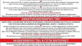 Как пополнить счет МегаФон через SMS в Экко