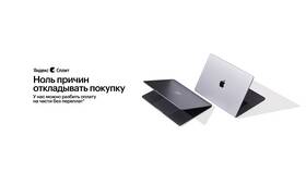 Как пополнить Split-платежи на Яндекс Маркете в Экко