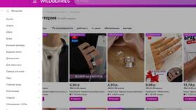 Как посмотреть заказы на WB Seller в Экко