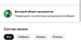Как позвонить в службу поддержки Купер в Экко