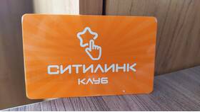 Как применить бонусы Ситилинк в Экко