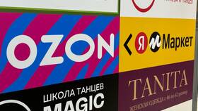 Как проверить заказ на Ozon в Экко