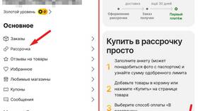 Как работает рассрочка на AliExpress в Экко