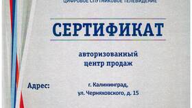 Как расторгнуть договор с Триколор ТВ в Экко